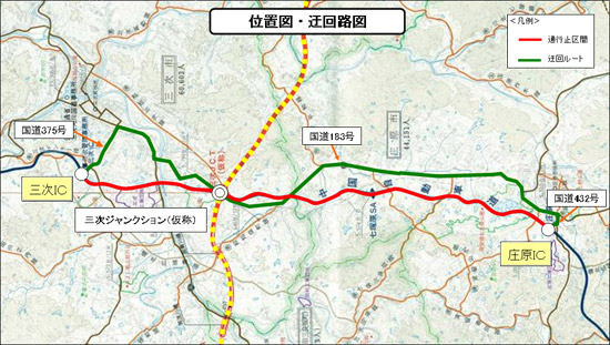 位置図・迂回路図