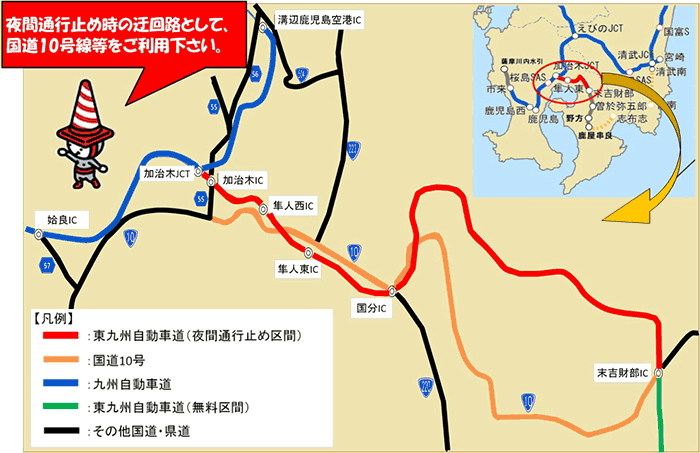 周辺案内
