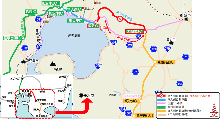 東九州自動車道(末吉財部IC~国分IC)