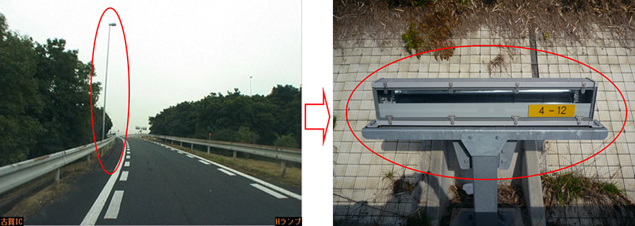 道路照明取替工事