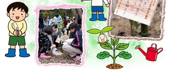 当日は、卒業を控えた大石小学校、田上小学校、上田上小学校の6年生186名が集まり、滋賀県と大津市の職員の皆さんや地元の世話役の方たちと一緒に、ヤマモモの苗木47本を植樹しました。新名神大津事務所からはムラサキシキブの苗木10本を寄贈し、植樹を行いました。