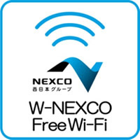 NEXCO西日本　W-NEXCO Free Wi-Fi