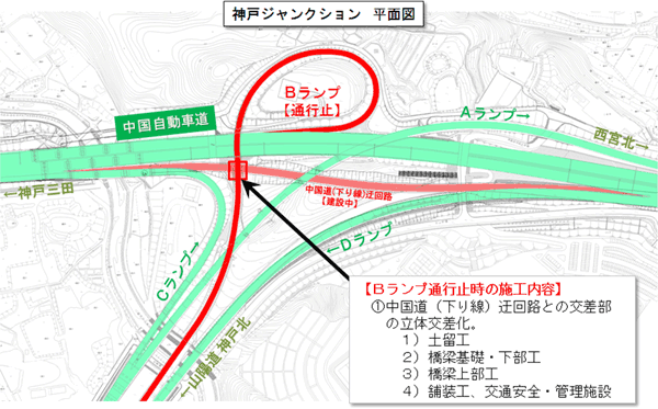 神戸ジャンクション 平面図