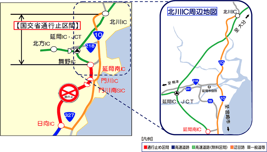 E10 東九州自動車道 （延岡南IC～日向IC）