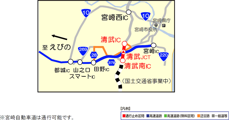 E10 東九州自動車道 （清武IC～清武南IC）
