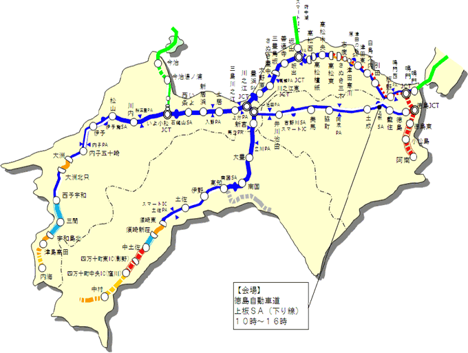 松山自動車道　石鎚山サービスエリア（下り線）