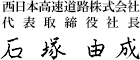 �����ܹ�®ƻϩ���������ɽ�������Ĺ���Ĺ��¼���ѽ� �ʤˤ���顡�ҤǤȤ���