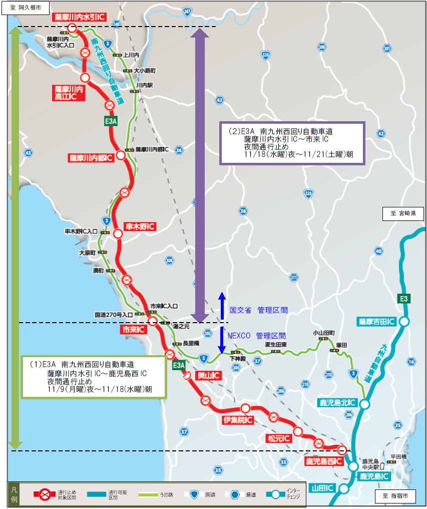 夜間通行止め位置図