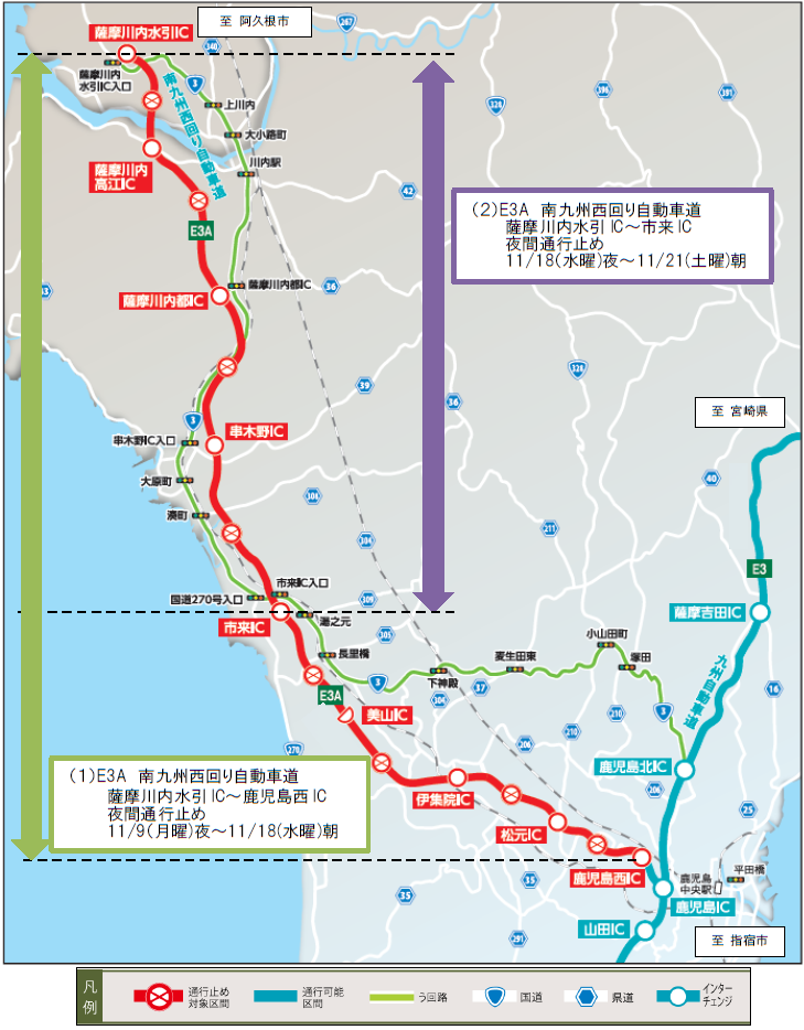 う回路案内図