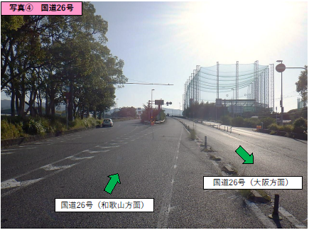 う回ルート写真④