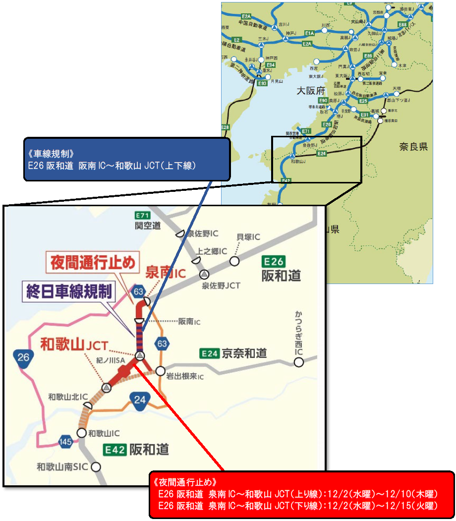 位置図 ③令和8年12月2日（水曜）～12月15日（火曜）　　毎夜20時～翌朝6時