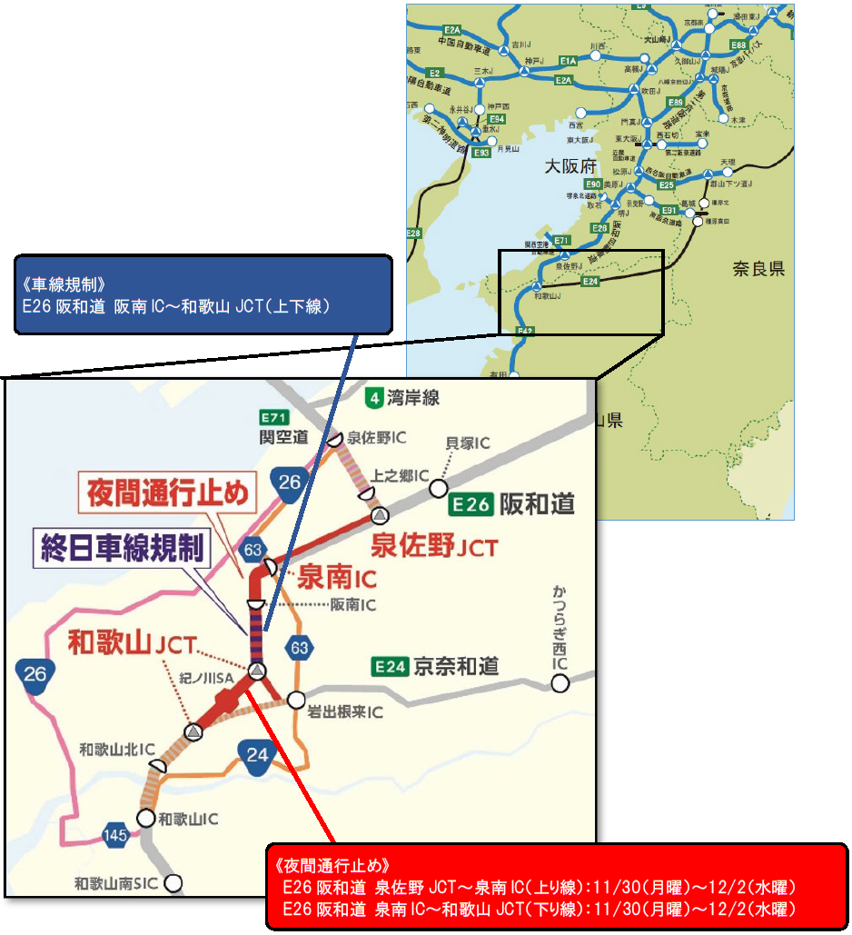 位置図 ②令和8年11月30日（月曜）～12月2日（水曜）　　毎夜20時～翌朝6時