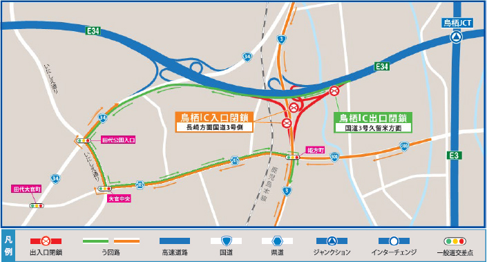 E34 長崎自動車道 鳥栖IC出入口（下り線：長崎方面）の一部夜間閉鎖を