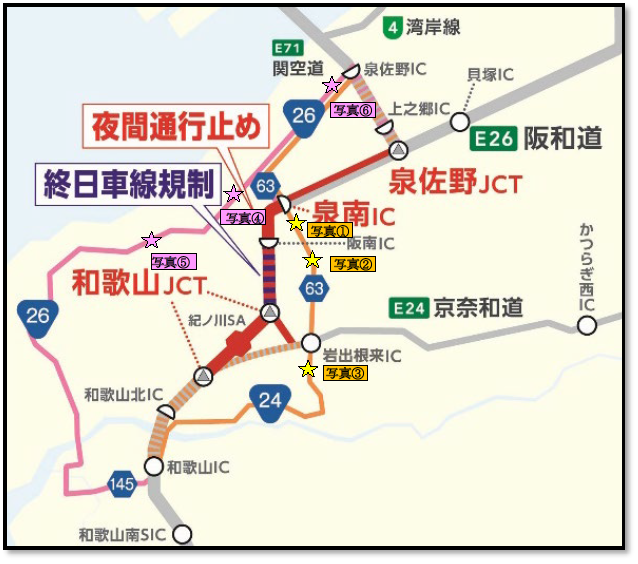 う回路案内 ②-2令和8年11月30日（月曜）～12月2日（水曜）　　毎夜20時～翌朝6時　※下り線の場合