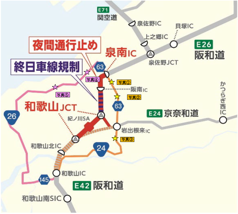 う回路案内 ③令和8年12月2日（水曜）～12月15日（火曜）　　毎夜20時～翌朝6時