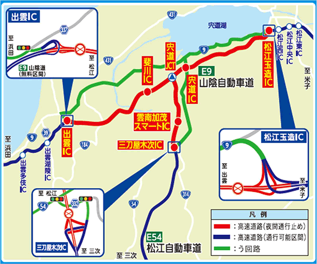 う回路図