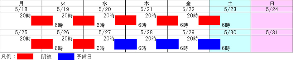 カレンダー