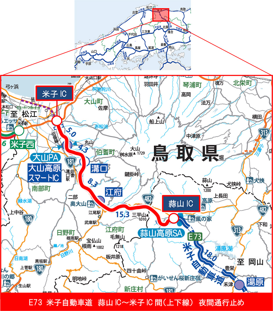 位置図