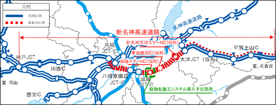 工事場所