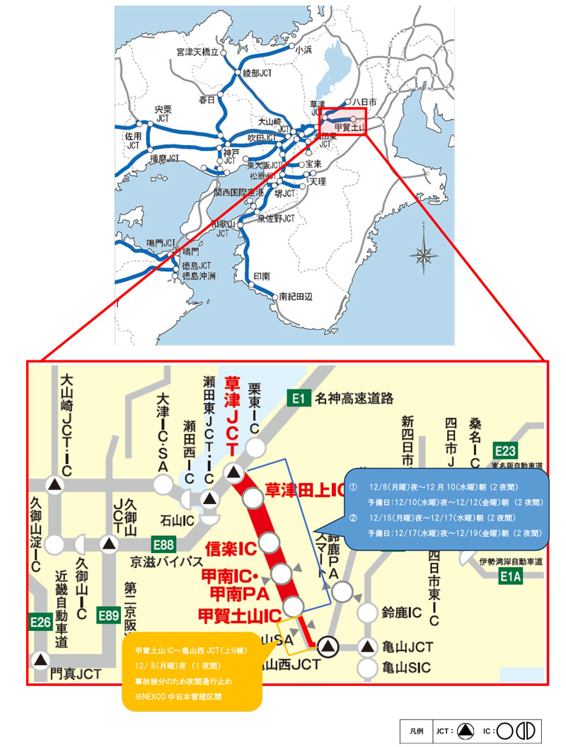位置図