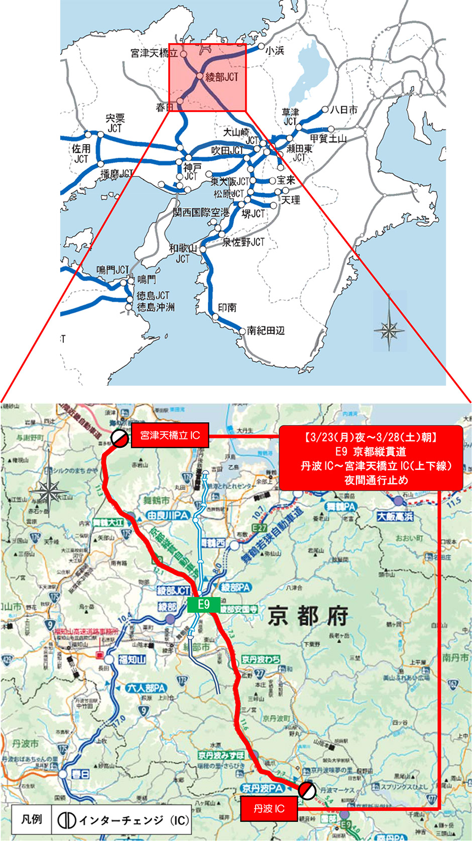 位置図