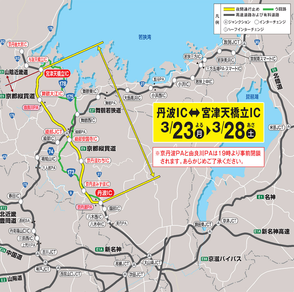 う回路案内