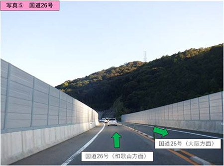 う回ルート写真