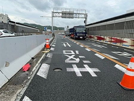 通行止め