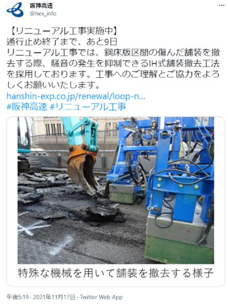 通行止め