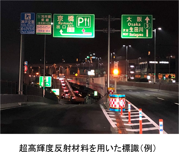 通行止め