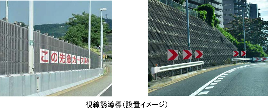 通行止め