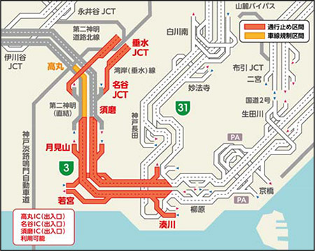 通行止め