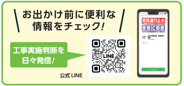 う回路案内