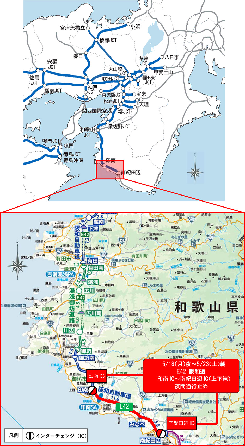 位置図