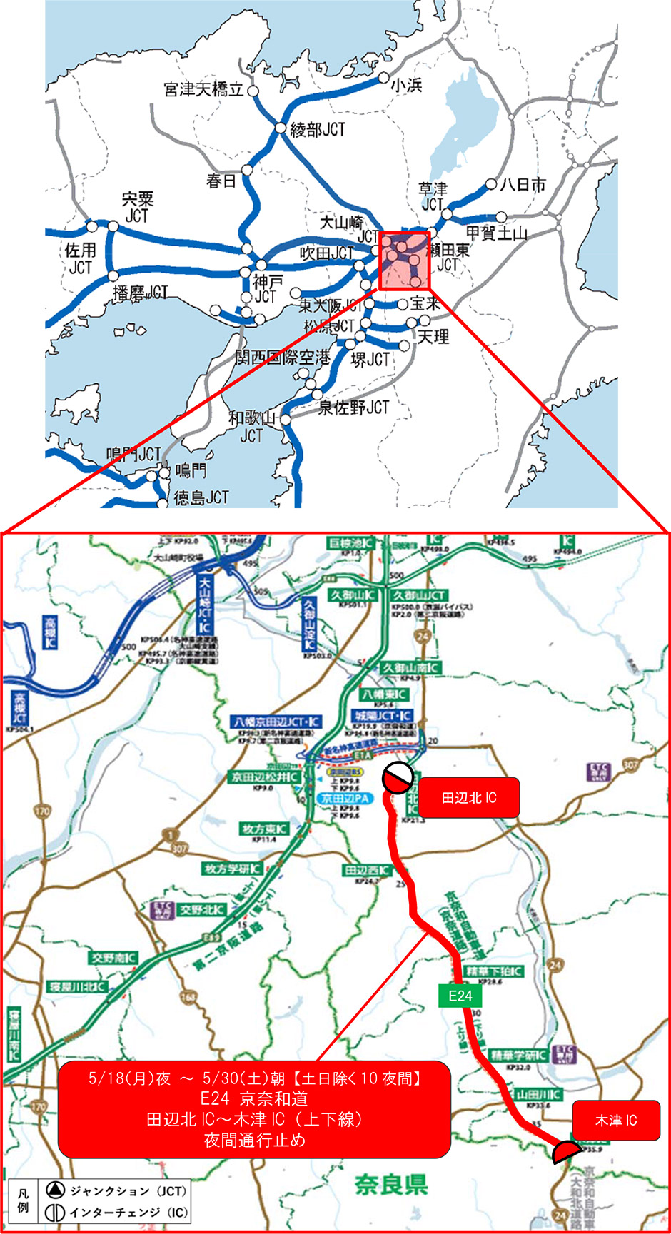 位置図