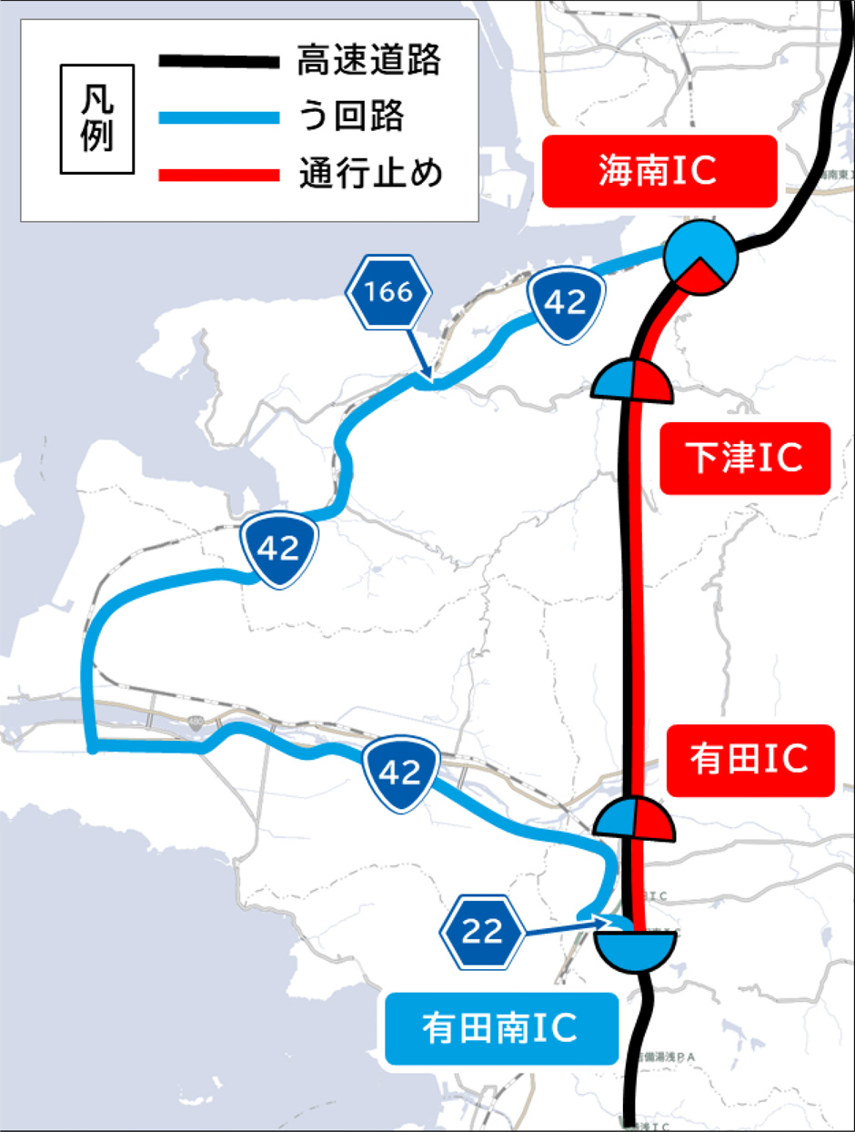 う回路案内