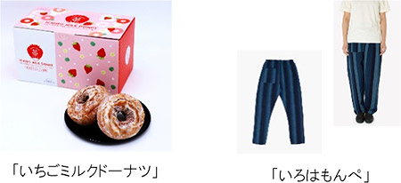 メニュー