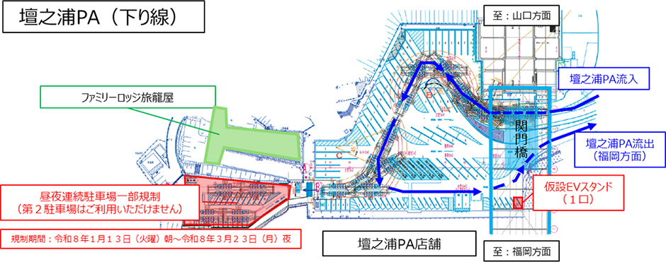 位置図
