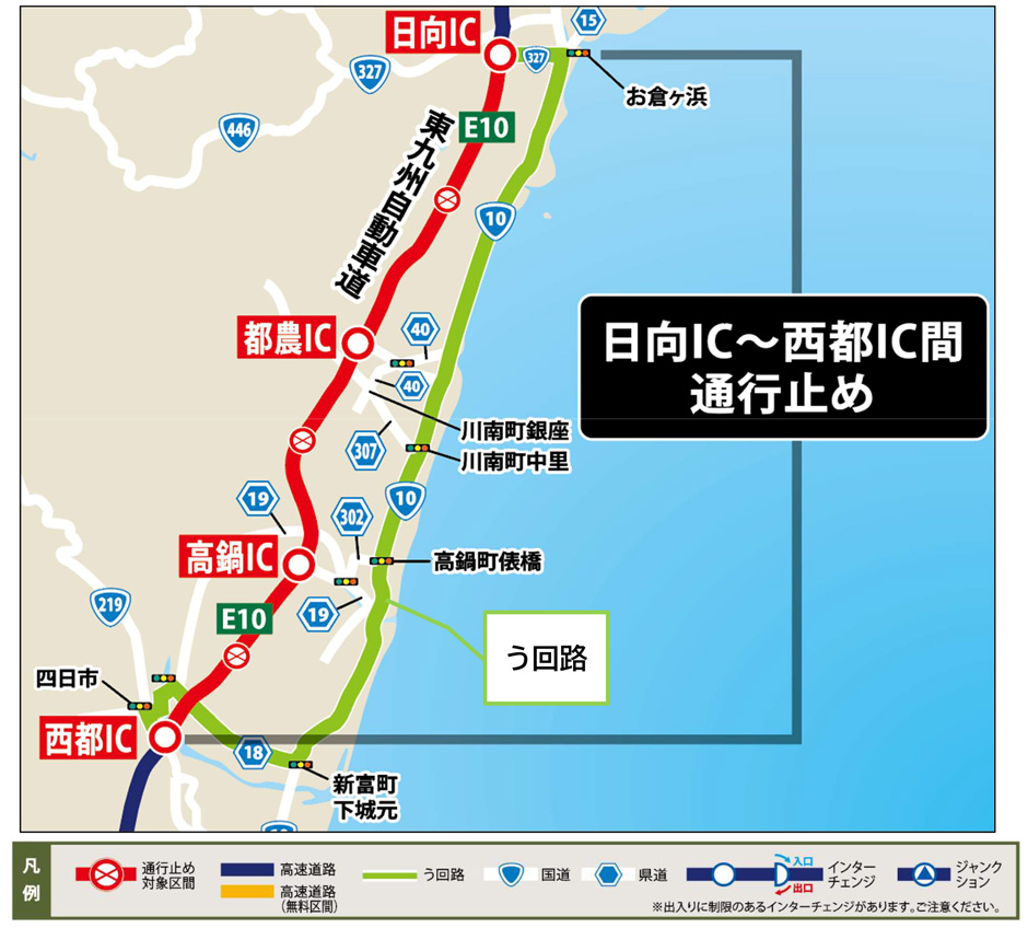 う回路案内