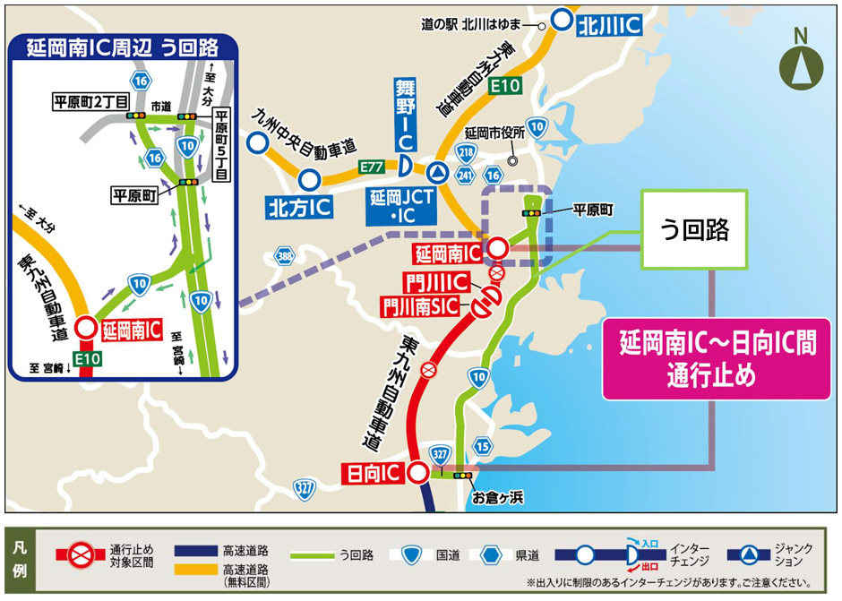 う回路案内