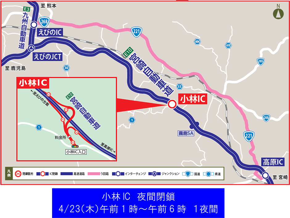 う回路案内