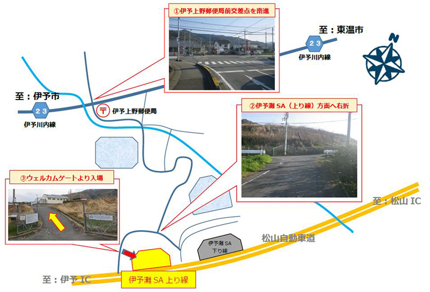 案内図