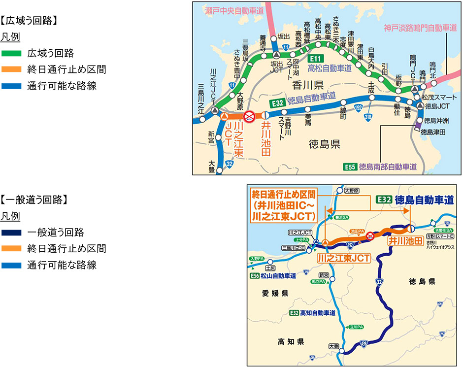 う回路