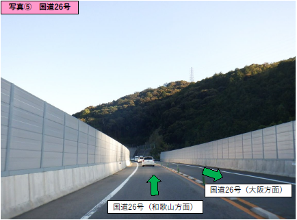 う回ルート写真⑤５