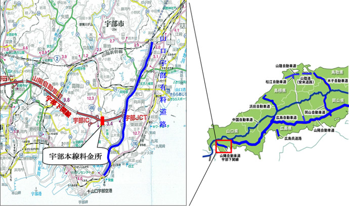山陽自動車道宇部下関線 宇部本線料金所