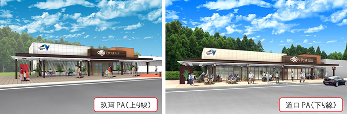 「モテナス」店舗玖珂PA（上り線）道口PA（下り線）