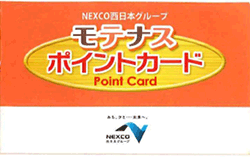 モテナスポイントカード