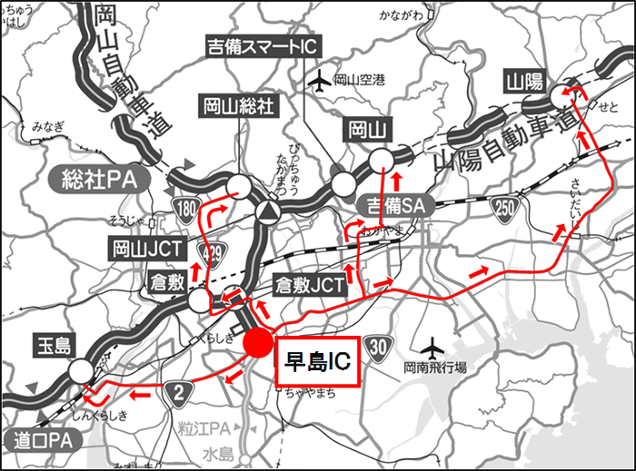 早島ICから乗る予定の方の迂回路