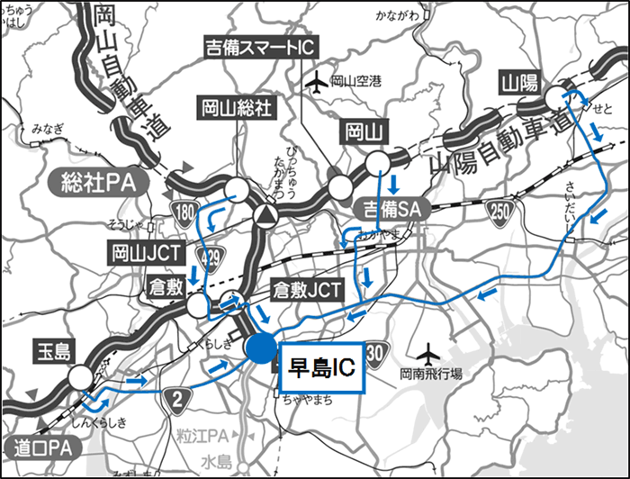早島ICから乗る予定の方の迂回路