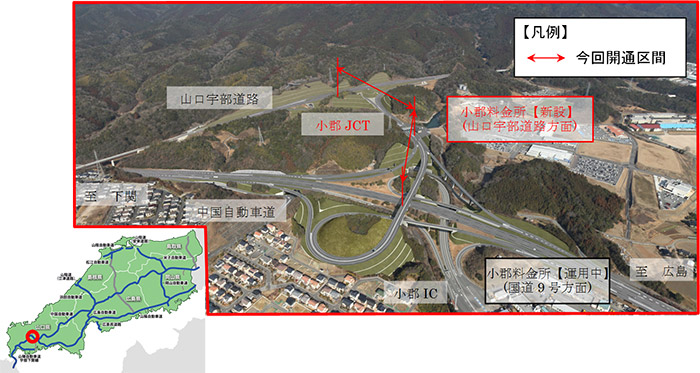 山口宇部道路（地域高規格道路）